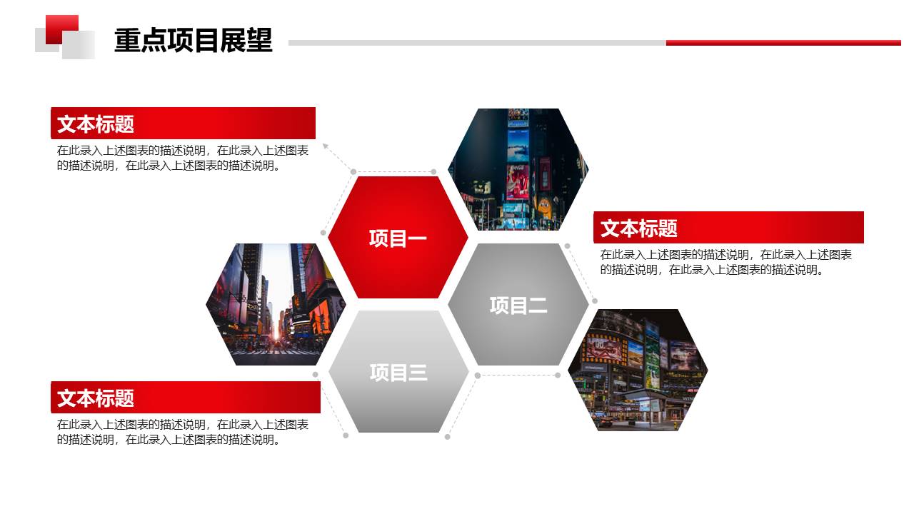 年终总结 (4).pptx